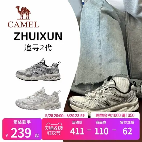 骆驼追寻2代慢跑鞋女户外春夏新休闲复古网面透气减震百搭运动鞋商品大图