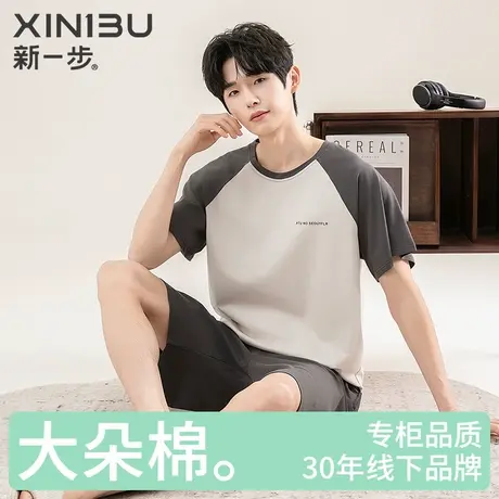新一步男士睡衣2025年夏季新款短袖短裤插肩袖凉爽家居服可外穿商品大图