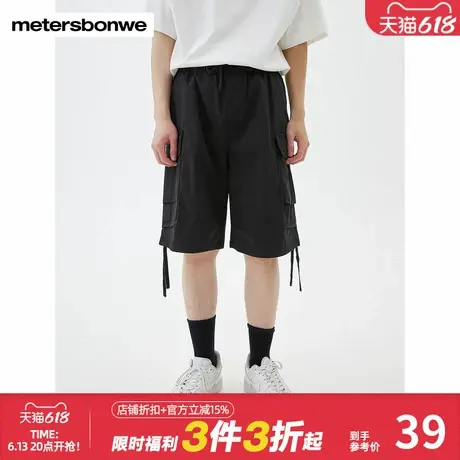 美特斯邦威黑色工装中裤男夏季休闲宽松多袋百搭潮流抽绳五分短裤商品大图