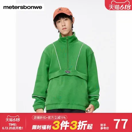 美特斯邦威卫衣男士半高领纯色时尚简约休闲百搭高街潮流拉链上衣图片