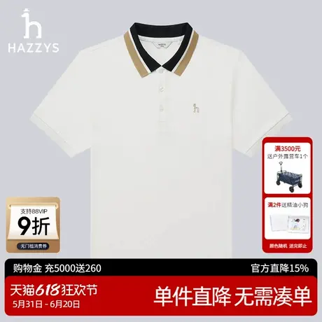 Hazzys哈吉斯夏季休闲男装纯色短袖气质POLO衫男通勤潮流上衣T恤图片