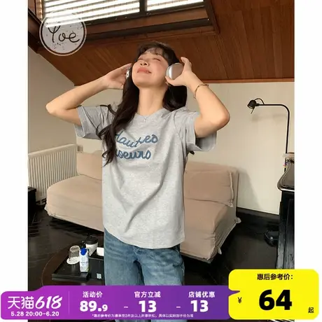 yoe短袖t恤女上衣夏季新款灰色宽松纯棉圆领女装正肩休闲百搭字母商品大图