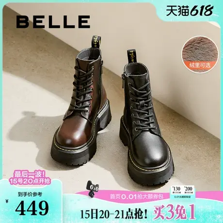 明星推荐百丽黑桃少女靴厚底马丁靴新款真皮加绒短靴子B8K1DDD4图片