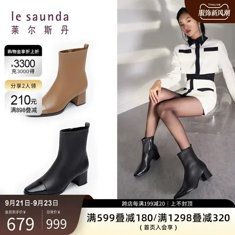 莱尔斯丹秋冬新款时尚拼接圆头粗跟女靴女鞋3T54706图片