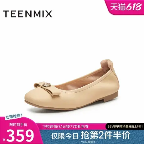 天美意法式浅口单鞋平底鞋晚晚鞋女银色小皮鞋2025春新款BG962AQ5商品大图