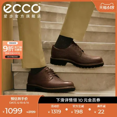 ECCO爱步厚底德比鞋男夏圆头宽楦荔枝纹真皮皮鞋都市奥斯陆550224图片