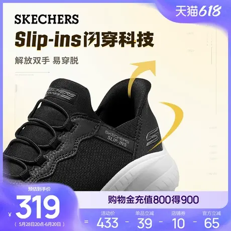 闪穿鞋Skechers斯凯奇Slip ins系列夏季女网面透气跑步鞋一脚蹬鞋商品大图