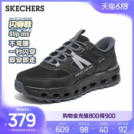 Skechers斯凯奇2025夏季新款男鞋厚底缓震户外鞋透气休闲鞋运动鞋商品大图