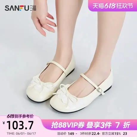 三福女单鞋春季温婉甜美蕾丝花边淑女鞋圆头时尚女鞋840312商品大图