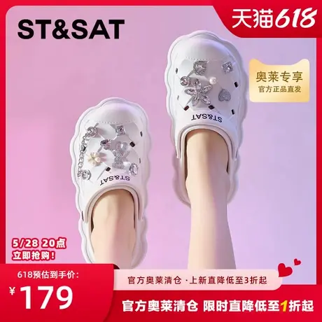 星期六轻奢小众洞洞鞋女夏季新款平底舒适包头两穿凉鞋外穿商品大图