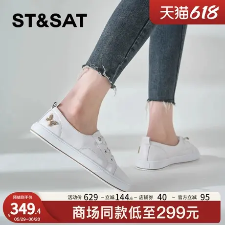 星期六真皮透气小白鞋软底单鞋子女2025一脚蹬免系带蝴蝶休闲鞋子商品大图