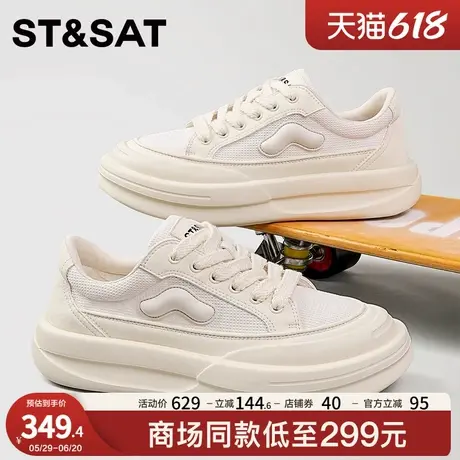 星期六厚底增高板鞋男2025新款真皮小白鞋休闲老爹鞋小众运动男鞋商品大图