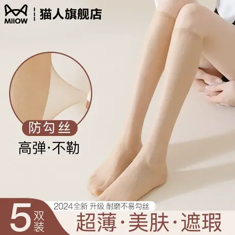 猫人丝袜半截过膝薄款防勾丝水晶丝小腿袜中筒大腿袜长筒过膝丝袜商品大图