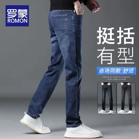 罗蒙秋季牛仔裤男潮流百搭2025新款宽松直筒休闲长裤子男士春秋款商品大图