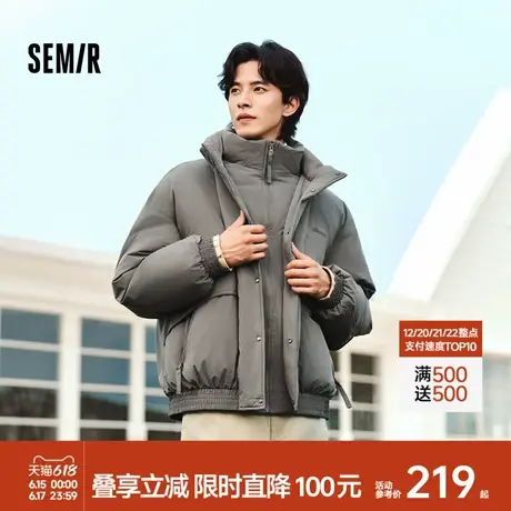 森马棉服男设计感假两件2024冬新款外套厚款保暖立领棉衣时尚绣花图片