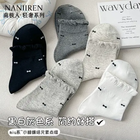 南极人袜子女中筒袜纯棉夏季薄款中筒袜堆堆袜无骨百搭女袜商品大图