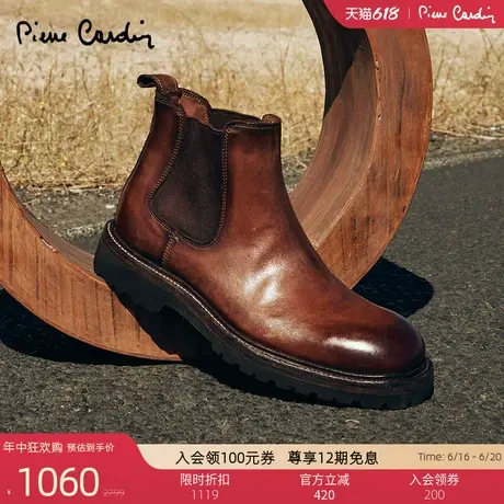 Pierre Cardin/皮尔卡丹男鞋水洗牛皮厚底切尔西靴真皮轻底男靴商品大图