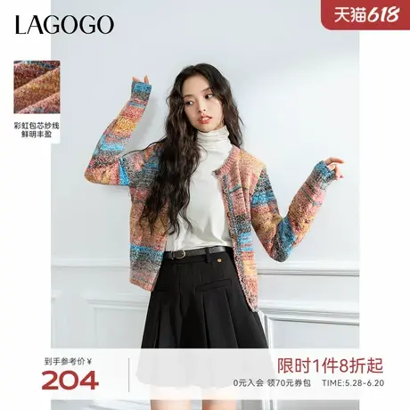 LAGOGO小香风毛针织衫女拉谷谷春秋新款花式纱线含羊毛开衫上衣商品大图