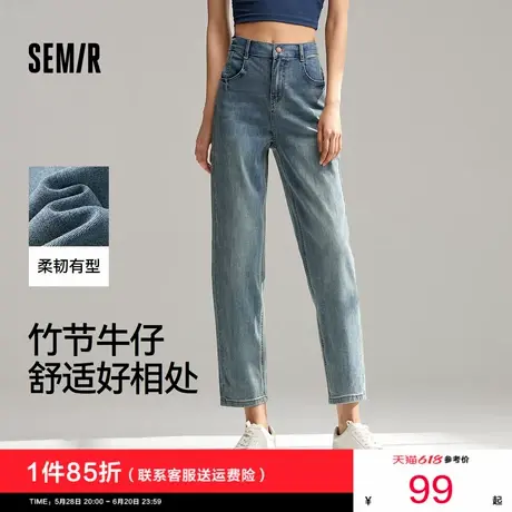 森柔牛仔|商场同款森马牛仔裤女薄款锥形裤2025新款夏季复古长裤图片
