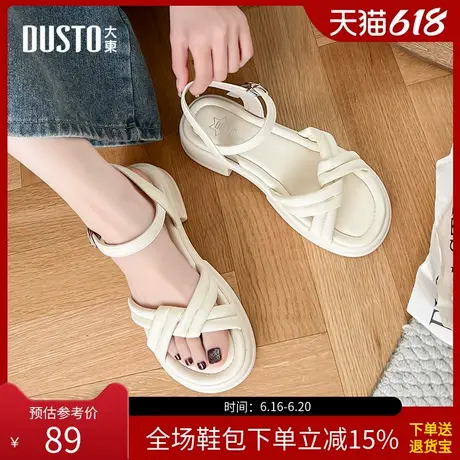 大东一字带凉鞋女鞋2025夏季新款甜美风中跟露趾一字扣0209图片