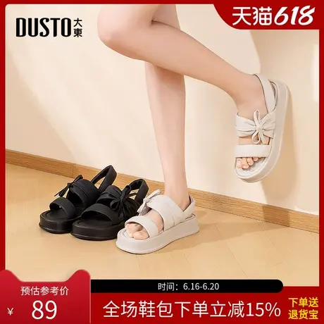 大东一字带凉鞋女鞋2025夏季新款休闲平底中跟套脚蝴蝶结X0182图片