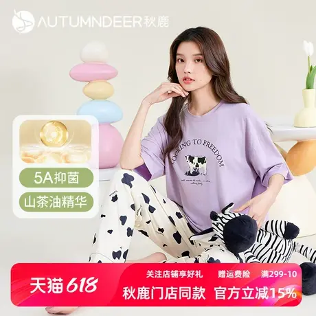 【5A抑菌】秋鹿柔软丝滑纯棉睡衣女夏薄款可爱印花短袖家居服套装商品大图
