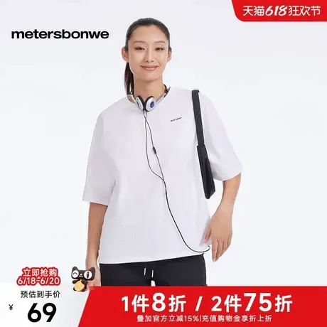 美特斯邦威T恤女2025夏季新宽松剪裁短袖恤纯色简约纯棉亲肤短袖图片