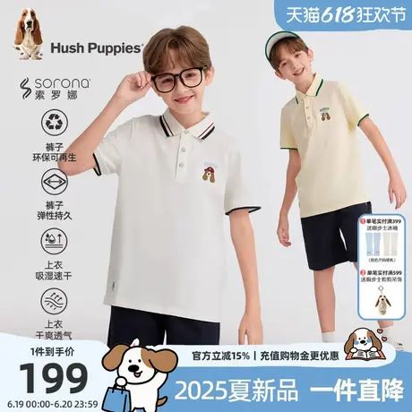 暇步士童装男童套装2025夏季新款大童速干短袖POLO衫儿童舒适短裤商品大图
