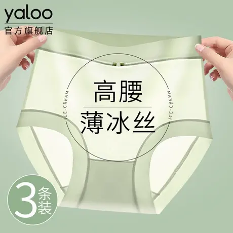 雅鹿高腰收腹女士内裤女2025新款纯棉裆抗菌无痕冰丝三角裤夏薄款商品大图