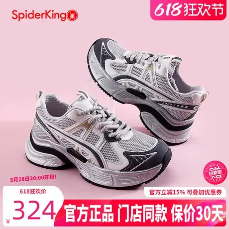蜘蛛王女鞋2025夏季新款网面银色老爹鞋女轻便透气百搭厚底运动鞋商品大图