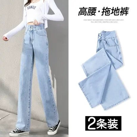 窄版直筒牛仔裤女秋季2023年新款高腰显瘦小个子梨形身材阔腿裤潮商品大图