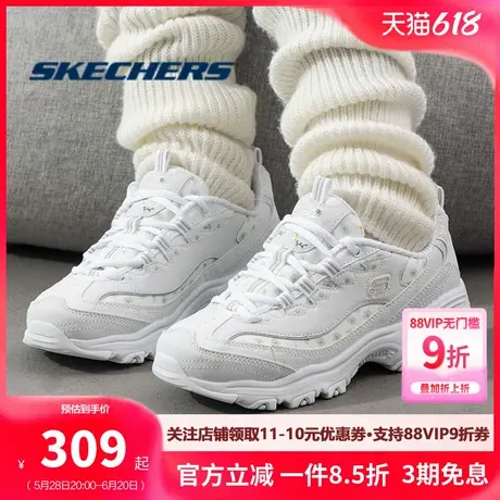 斯凯奇老爹鞋2025春季新款官方正品透气防滑厚底增高鞋时尚休闲鞋商品大图