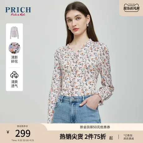 【商场同款】PRICH23春秋新款碎花质感清新衬衫高级搭配女商品大图