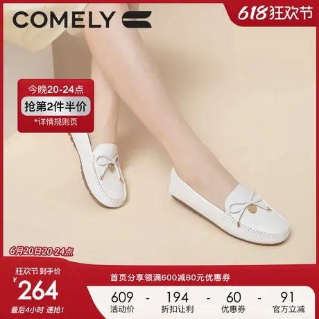 康莉乐福鞋女真皮2024年春季新款舒适休闲软底小皮鞋圆头平底单鞋图片