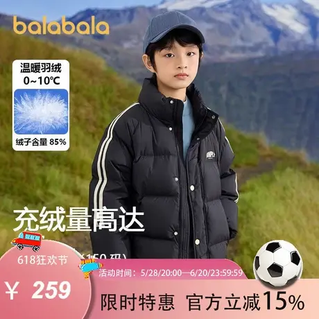 巴拉巴拉男童羽绒服中大童宝宝女童冬季亲子装立领保暖小童外套潮商品大图