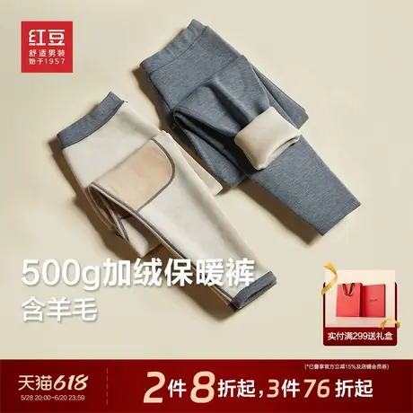 红豆加绒保暖裤弹力加厚含羊毛中老年护膝弹力男士东北棉裤秋裤男商品大图