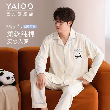 雅鹿纯棉睡衣男士2025年春秋季新款长袖休闲时尚青少年家居服套装图片