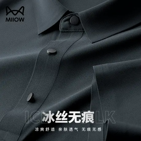 猫人冰丝无痕polo衫男士翻领短袖t恤夏季2025新款凉感速干上衣服图片