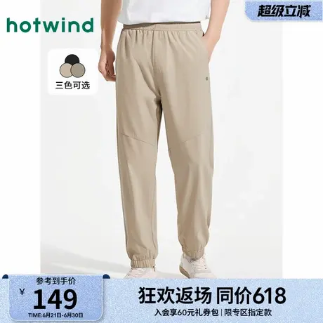 热风男士休闲裤2025年夏季新款运动拼接长裤户外运动宽松束脚长裤商品大图