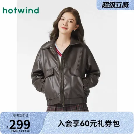皮衣外套女热风2025年春季新款时尚设计美式老钱风百搭翻领短外套图片