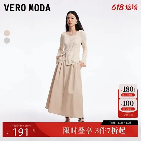 Vero Moda半身裙夏季休闲百搭文艺气质纯色伞裙长裙324216026图片