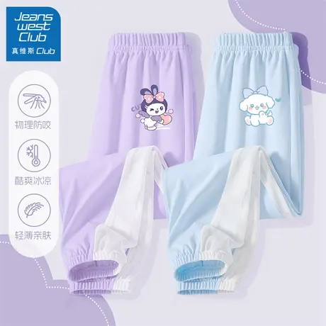 真维斯女童夏季防蚊裤2025新款儿童薄款裤子女孩冰丝速干长裤夏装图片