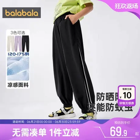 巴拉巴拉儿童裤子男童女童防蚊裤夏季新款大童宝宝运动休闲长裤薄商品大图