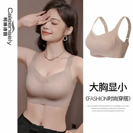 女士大胸显小全罩杯无痕光面无钢圈薄款文胸夏季大码超薄胖mm内衣图片