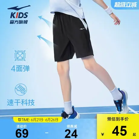 鸿星尔克童装男童短裤夏季薄款中大童儿童裤子速干裤五分裤运动裤图片