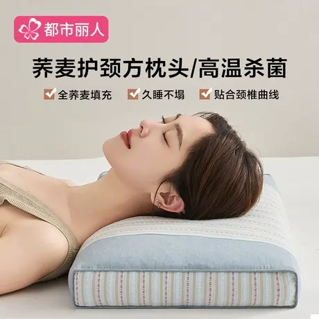 全棉荞麦皮壳枕头护颈椎助睡眠成人家用一对装学生单只支撑硬枕芯商品大图