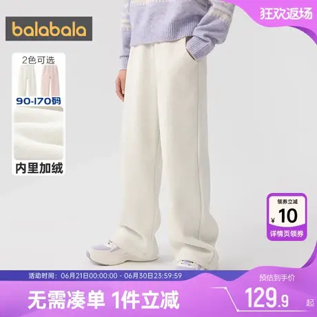 巴拉巴拉女童加绒裤子中大童外穿直筒裤冬季新款童装宝宝白色长裤图片