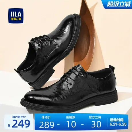 HLA/海澜之家男鞋新款夏季流行尖头商务正装皮鞋透气增高德比鞋商品大图
