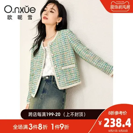 欧昵雪2023秋季新款时尚织带拼接圆领小香风呢子短外套女长袖上衣图片