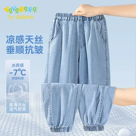 班尼路童装YBB系列男童夏季防蚊裤儿童薄款牛仔裤中大童防晒裤子商品大图